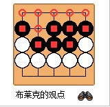 LEELA(围棋软件)