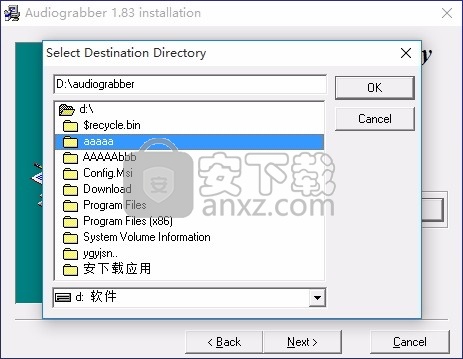 Audiograbber(CD音频提取与管理工具下)