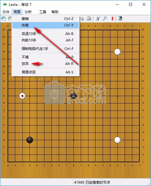 LEELA(围棋软件)