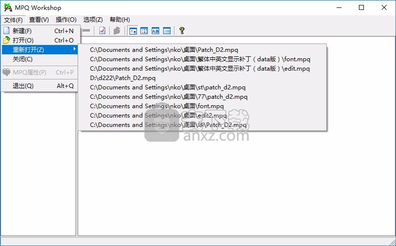 mpqworkshop(mpq文件解压)