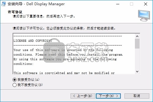 Dell Display Manager(Dell桌面显示器管理工具)