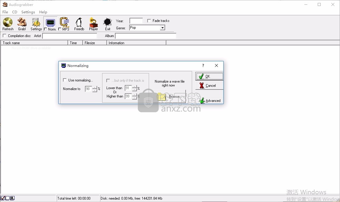 Audiograbber(CD音频提取与管理工具下)