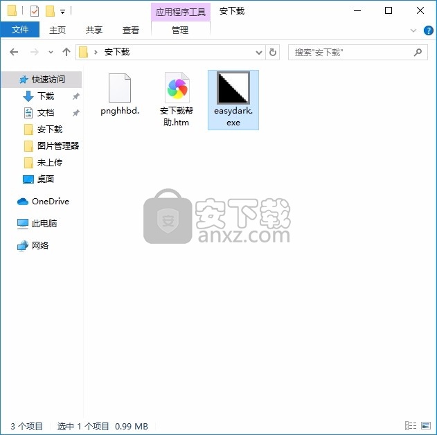 Easy Dark Mode(多功能桌面模式管理工具)