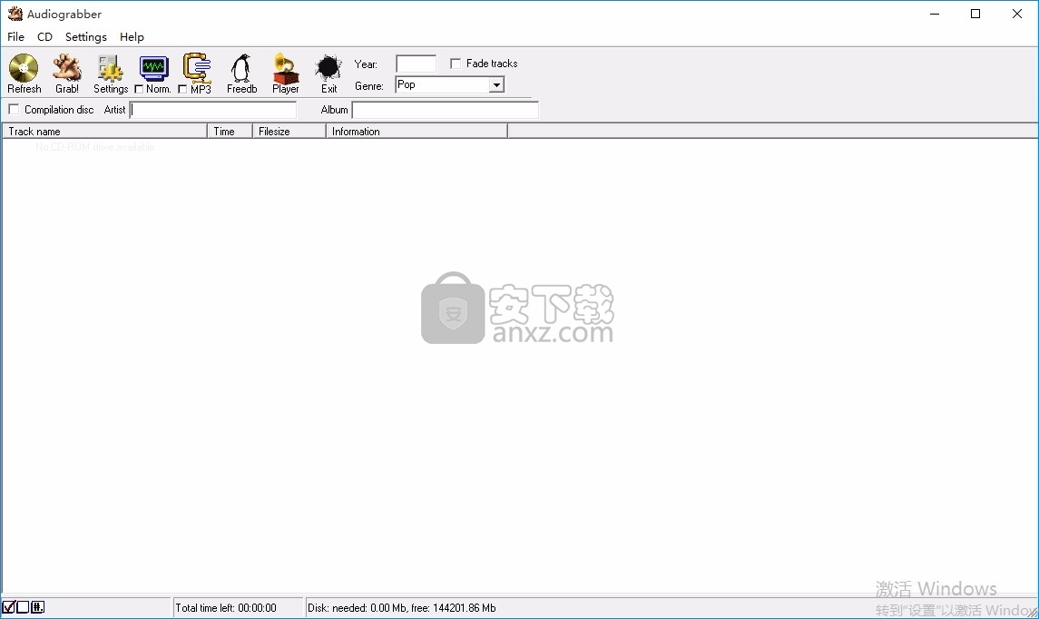 Audiograbber(CD音频提取与管理工具下)