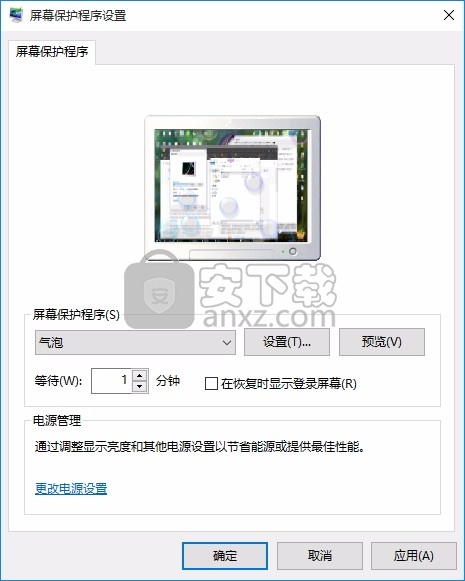 Fliqlo(多功能桌面时钟管理工具)