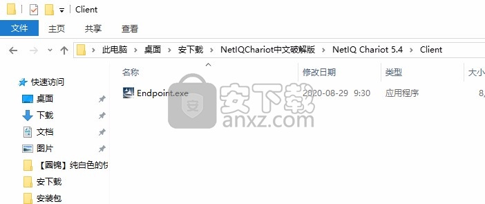 NetIQ Chariot(网络数据传输吞吐量分析)