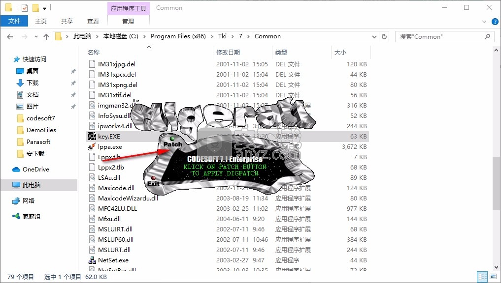 Codesoft 7 Enterprise(条码标签设计)