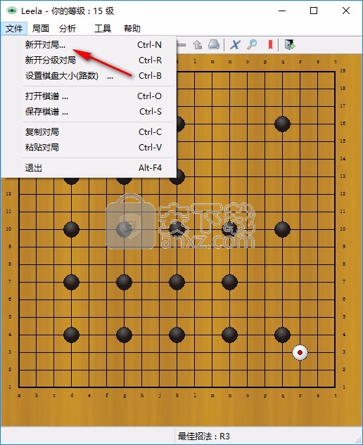 LEELA(围棋软件)