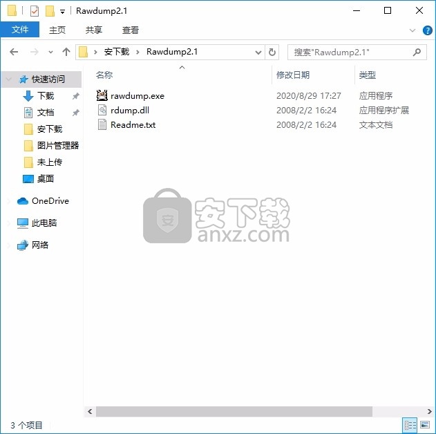 RawDump(多功能游戏进度保存工具)
