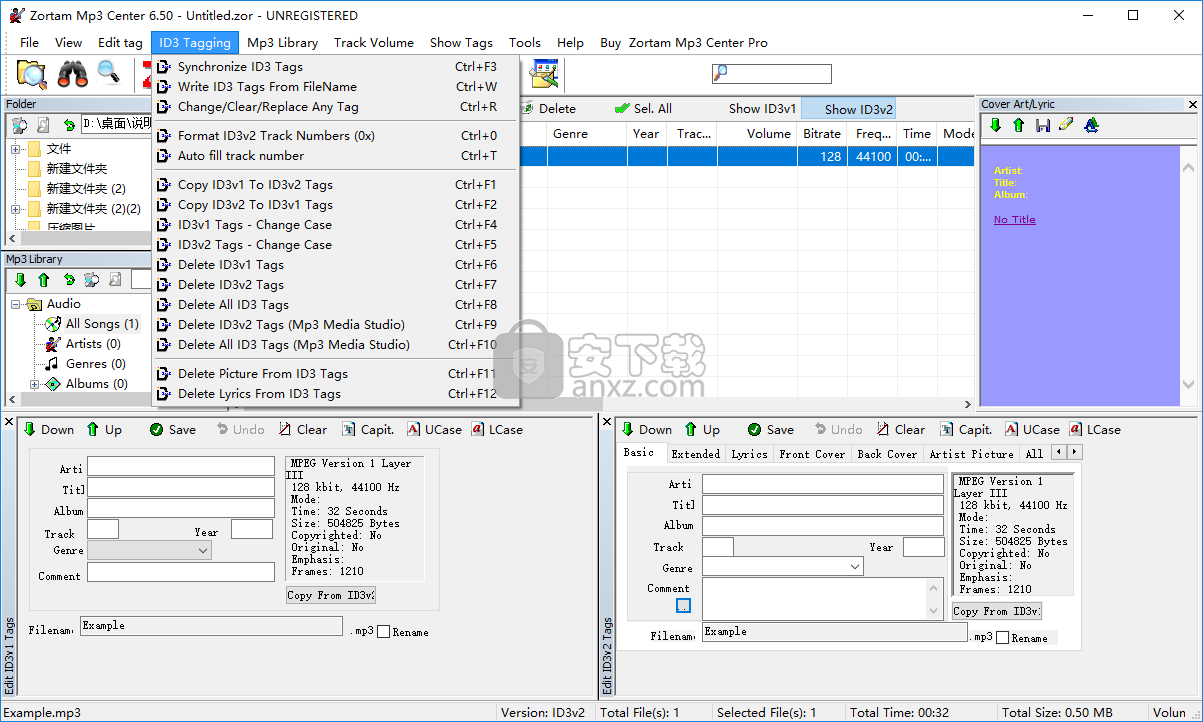 Zortam Mp3 Center(MP3音乐播放管理软件)