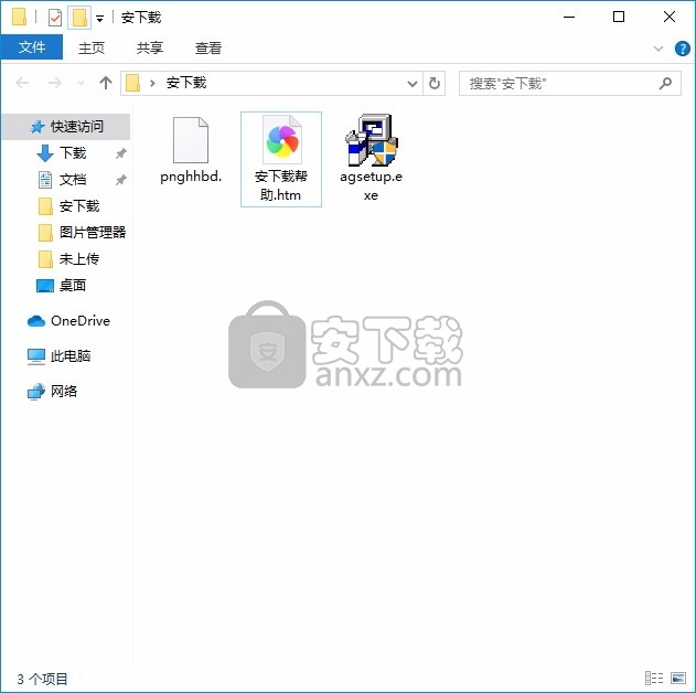 Audiograbber(CD音频提取与管理工具下)