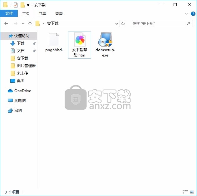 Dell Display Manager(Dell桌面显示器管理工具)