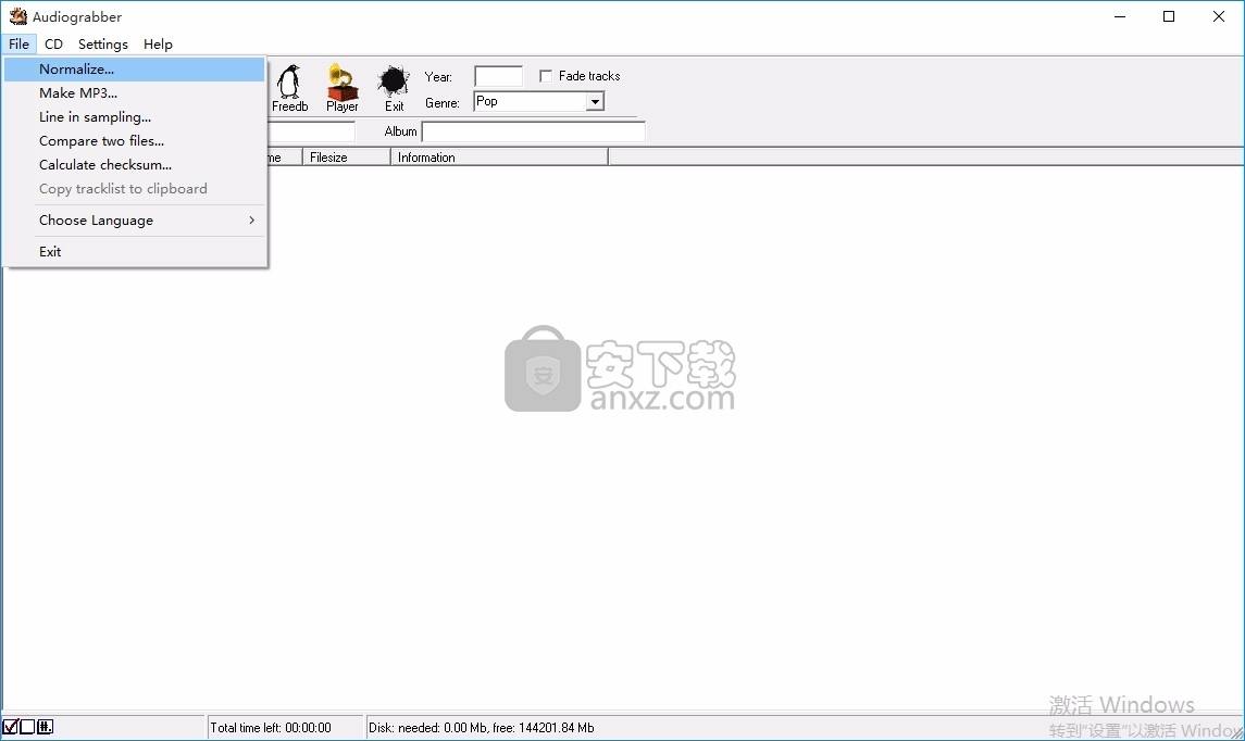 Audiograbber(CD音频提取与管理工具下)