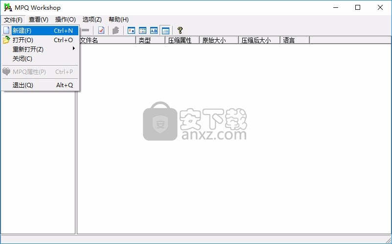 mpqworkshop(mpq文件解压)