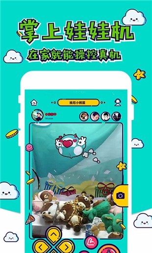 么么抓