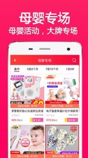 今日优惠三峡开发一个app需要多少钱