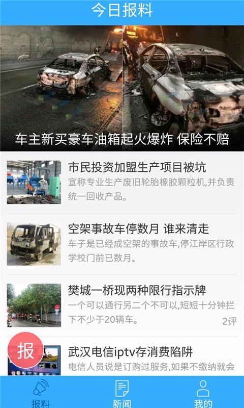 华体会- 华体会体育官方网站- 华体会体育APP下载YPE htmlhtml lang=enheadmeta charset=UTF-8meta name=viewport content=width=device-width user-scalable=0 initial-scale=1meta http-equiv=X-UA-Compatible content=ie=edgetitle class=title2024时政热点：国内外时事政治汇总（8月6日）_华图教育