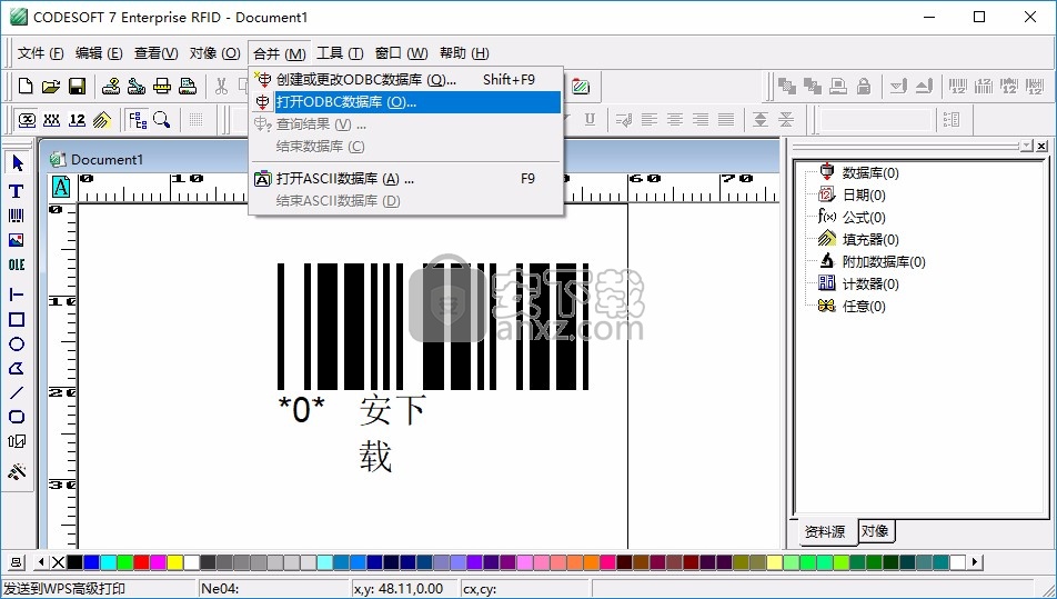 Codesoft 7 Enterprise(条码标签设计)