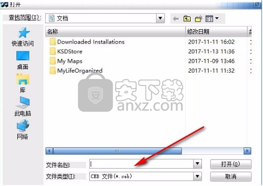 c2pfree转换软件(ceb转换pdf转换器)