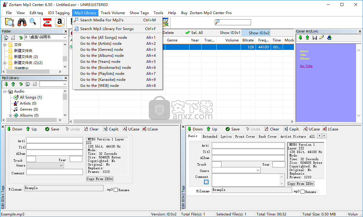 Zortam Mp3 Center(MP3音乐播放管理软件)