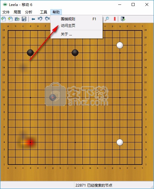 LEELA(围棋软件)