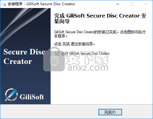 GiliSoft Secure Disc Creator(光盘加密软件)