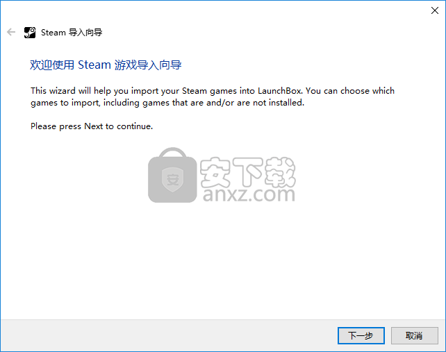 LaunchBox Premium(游戏启动器)