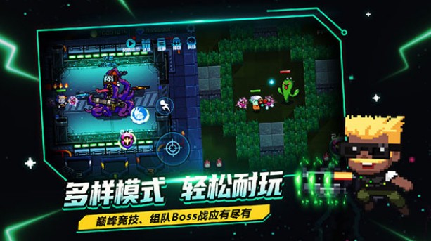 超级玩家