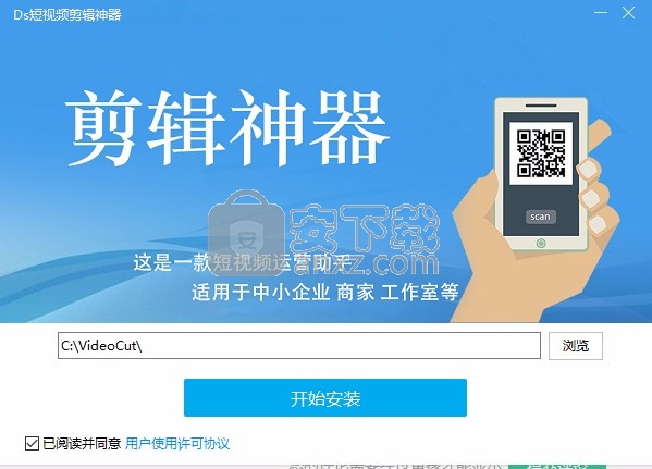 抖赚赚批量剪辑软件