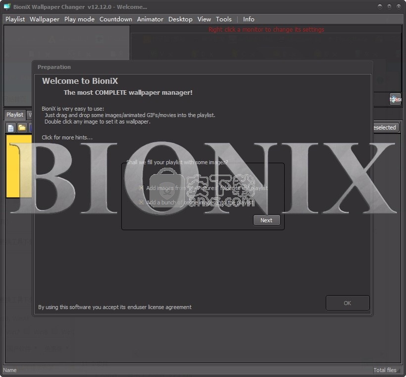 BioniX(多功能壁纸更换工具)