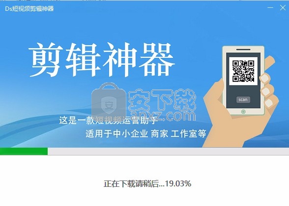 抖赚赚批量剪辑软件