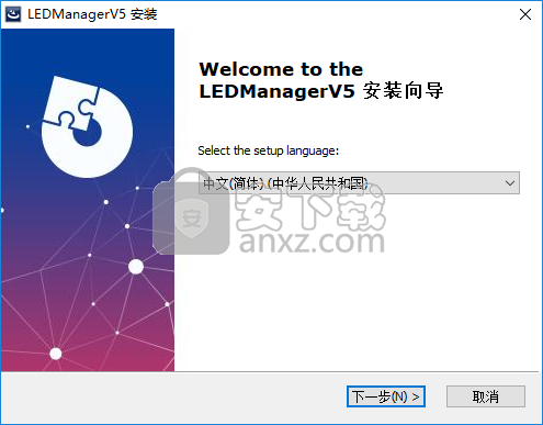 LED屏幕管理(LEDManager)