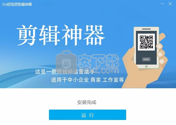 抖赚赚批量剪辑软件