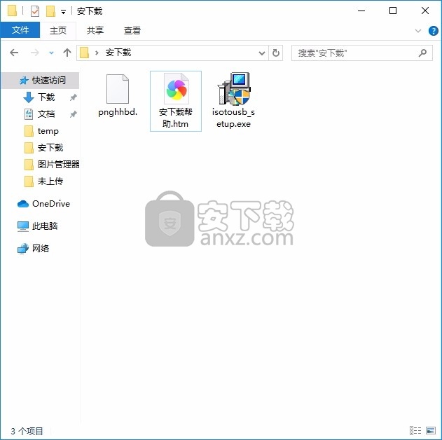 ISO to USB(iso文件刻录到USB工具)