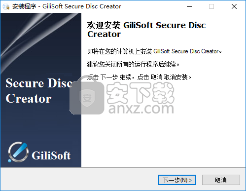 GiliSoft Secure Disc Creator(光盘加密软件)