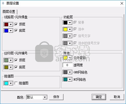 鑫智造维修查询系统