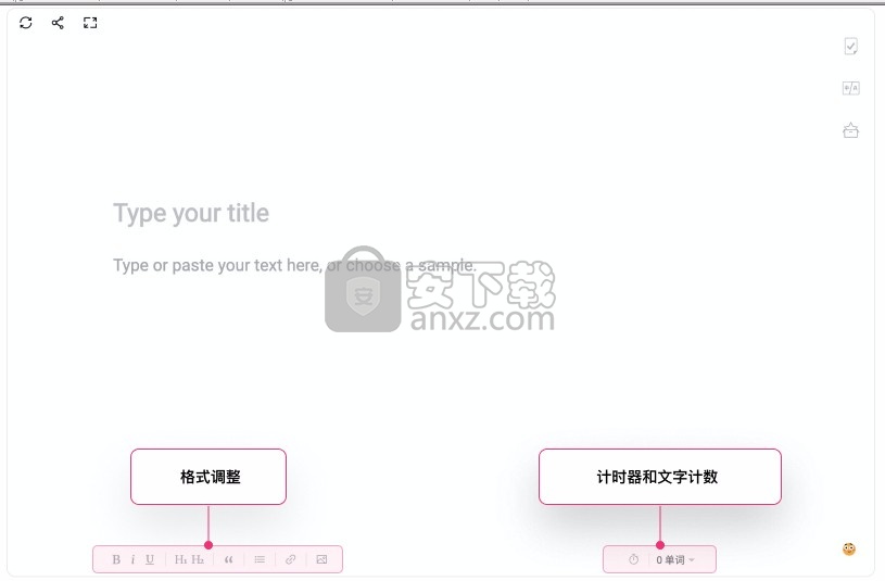Pitaya(智能写作软件)