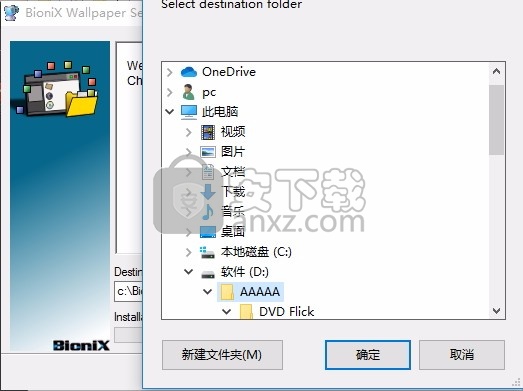 Video Wallpaper Animator(视频墙纸动画制作工具)