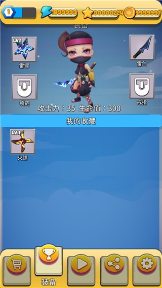 忍者斗恶龙