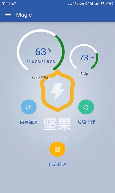 Magic上海开发商城平台app