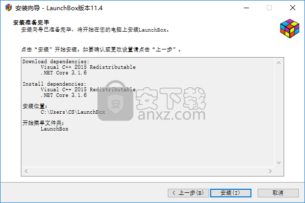LaunchBox Premium(游戏启动器)