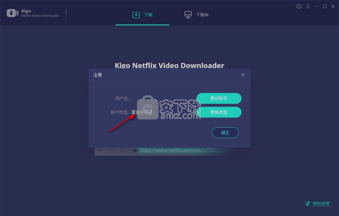 Kigo Netflix Video Downloader(Netflix视频下载工具)