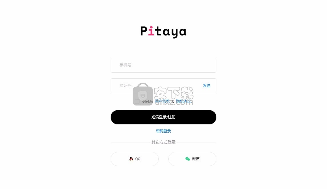 Pitaya(智能写作软件)