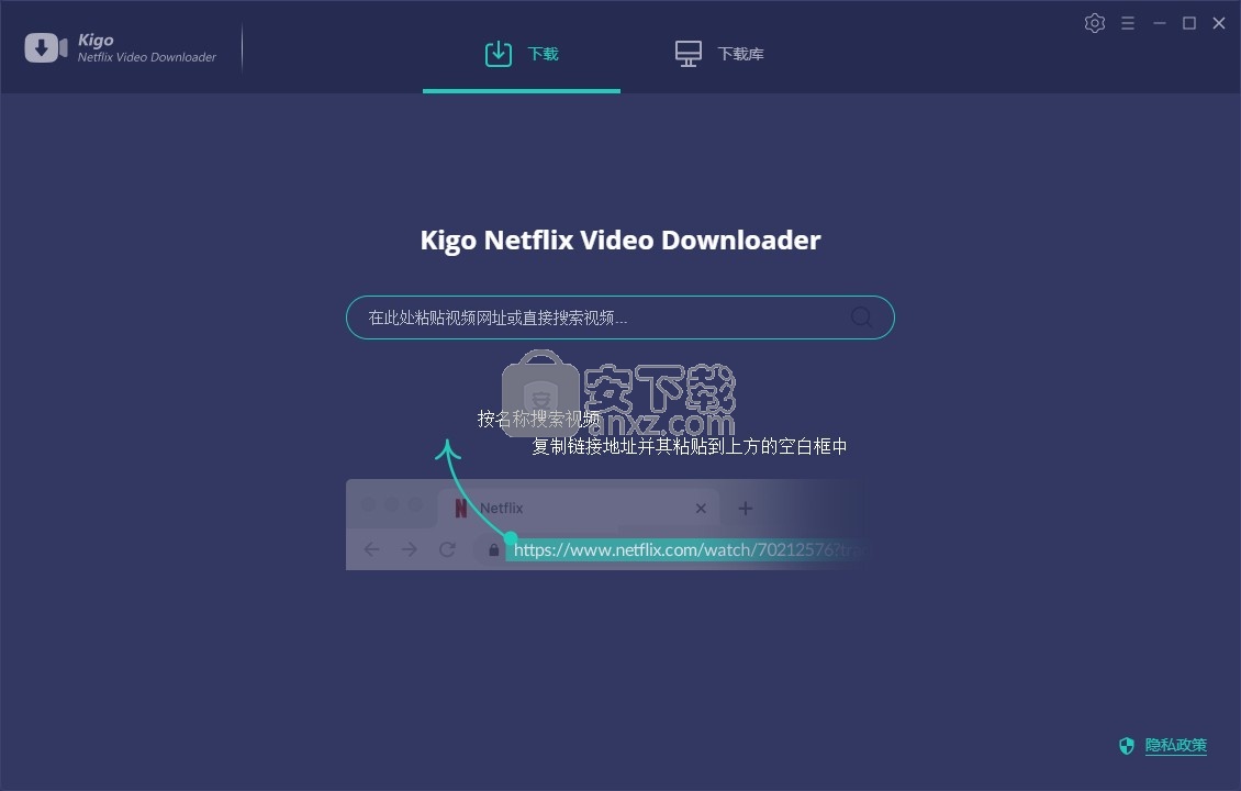 Kigo Netflix Video Downloader(Netflix视频下载工具)