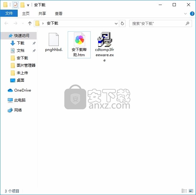 CD to MP3 Converter(多功能音频格式转换工具)