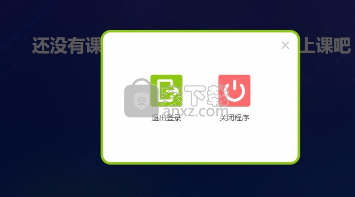 河小象编程客户端PC版