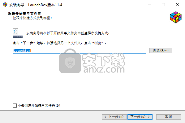LaunchBox Premium(游戏启动器)