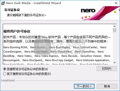 Nero Kwik Media(多媒体文件管理与播放工具)