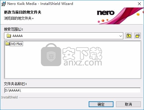 Nero Kwik Media(多媒体文件管理与播放工具)