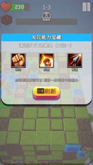 忍者斗恶龙